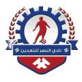التعدين