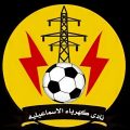 الكهرباء