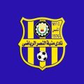 منية النصر