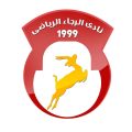 الرجاء