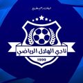 الهلال