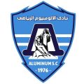 الألومنيوم