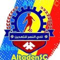 التعدين